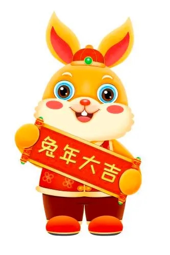 2023年深圳優(yōu)路通科技有限公司春節(jié)放假通知！